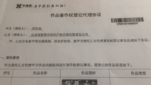 来凤祥和食品面条加工厂