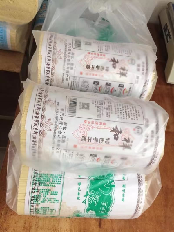 来凤祥和食品产品展示图